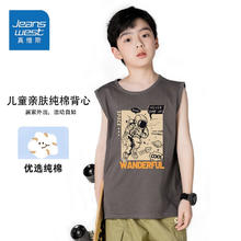 JEANSWEST 真维斯 儿童纯棉背心无袖T恤 任选3件
