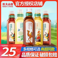 农夫山泉东方树叶无糖茶饮料900ml整箱青柑普洱茉莉花茶黑乌龙茶