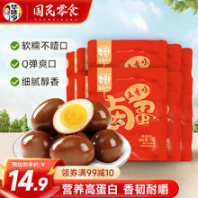 华味亨 30g五香味卤蛋 袋装美味休闲零食小吃卤蛋无壳 五香味 30g 10个
