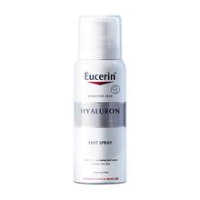 Eucerin 优色林 臻白焕亮双粹精华5ml*4支