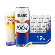 88VIP，需首购:1664白啤酒500ml*12罐