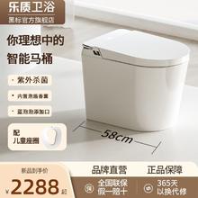 乐质 日本乐质智能马桶小户型内置泡泡香薰带水箱增压坐便器卫生间家用