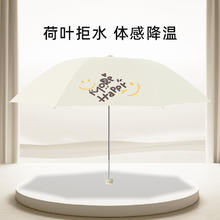 天堂 伞晴雨伞黑胶伞防晒防紫外线太阳伞雨伞晴雨两用轻巧便携折叠