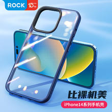 ROCK 洛克 iPhone 13 Pro Max PC+TPU手机壳 透明蓝色