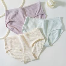 拍4件 蒛一女士中腰内裤共4条