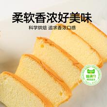 88VIP会员：喵满分 小米蛋糕无蔗糖早餐面包老年人营养易消化代餐饱腹零食品