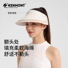 KENMONT 卡蒙 轻量化防紫外线跑步空顶帽女夏天可折叠便携运动防晒蛋卷帽
