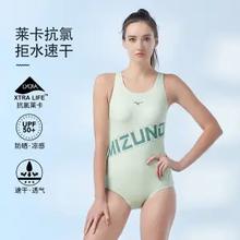 20点开始、百亿补贴：Mizuno 美津浓 女子连体三角泳衣