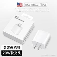 88VIP会员：aszune 艾苏恩 适用苹果iphone15充电器头14pro快充13一套插头数据线ipad手机max