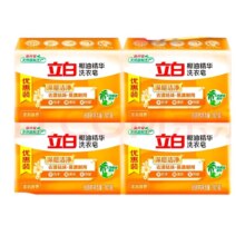 立白洗衣皂椰油精华肥皂 101g*4块