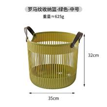 百亿补贴：舍里 脏衣篓 衣服收纳筐 中号
