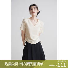 DUSHU 独束 大码女装气质简约V领百搭通勤风T恤女夏季微胖mm时髦显瘦小上衣 米杏色 2