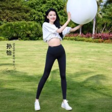 26日10点：SINSIN 孙怡同款鲨鱼裤 外穿 女