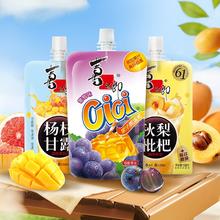 喜之郎CiCi果汁果冻爽共10袋