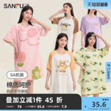 三福 2023春夏新款5A抗菌可爱印花爽肤棉睡裙 多款