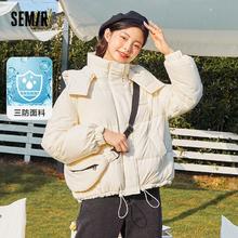 Semir 森马 羽绒服女三防可拆卸连帽冬糖果色宽松外套107821113001