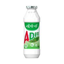 WAHAHA 娃哈哈 AD钙奶100g*24瓶装牛奶风味酸甜饮料品整箱