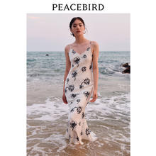 PEACEBIRD 太平鸟 2023年夏季吊带连衣裙法式白色鱼尾长裙女士度假风奥莱