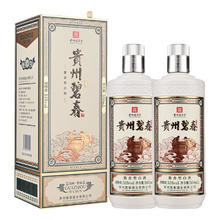 bichun 碧春 复古版 53度 酱香型白酒 500mL*2瓶