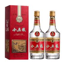 WULIANGYE 五粮液 52度小五粮375ml*2瓶浓香型白酒(含礼袋)