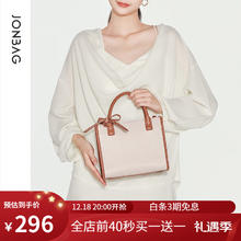 JONBAG 简佰格 简·佰格蝴蝶结戴妃包女士手提包大容量包包结婚