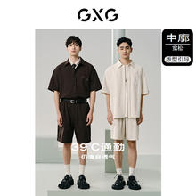 GXG 男装 零压系列速干翻领短袖衬衫上衣 24年夏