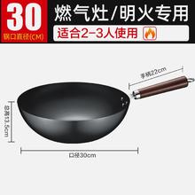 百亿补贴：SUPOR 苏泊尔 精铁炒锅 30cm
