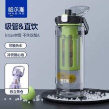 Haers 哈尔斯 进口Tritan材质冷萃杯2000mL