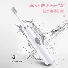 希尔顿 儿童震动牙刷 白色