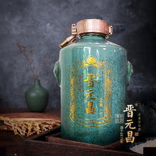 晋元昌窖藏 清香型白酒 宴会自饮酒 纯粮食酿造 53度 1.5L 1坛