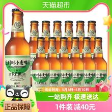 一级果 正宗山东蒙阴黄毛蟠桃 2.5斤装（6-8个）