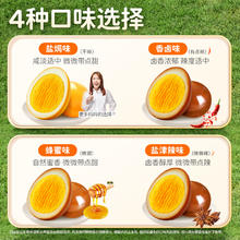盐津铺子 鹌鹑蛋零食小吃休闲食品盐焗卤蛋小包装铁蛋即食