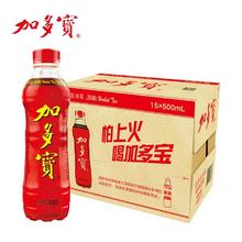 百亿补贴：JDB 加多宝 凉茶500ml*15瓶草本凉茶植物饮料清热罐装正品清凉装 三人团