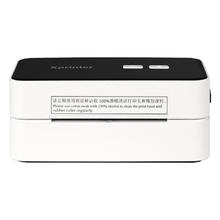 Xprinter 芯烨 XP-D10 热敏标签打印机 80mm 电脑版