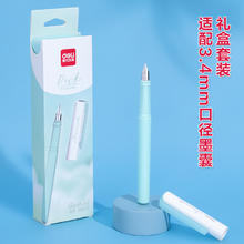 deli 得力 钢笔小学生专用可擦三年级0.38老师推荐三年级练字矫姿笔