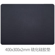 CAPERE 铠雷)硫化硅胶鼠标垫顺滑表面定位精准 CORDURA防泼水竞技滑鼠垫游戏垫