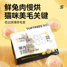 Toptrees optrees 领先 烘焙猫粮 鲜鸡肉羊奶低温无谷 1.5kg