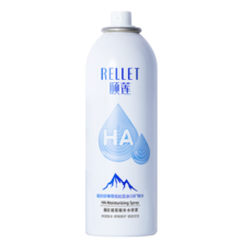 颐莲（RELLET）玻尿酸补水喷雾 保湿细腻喷雾爽肤水七夕送礼物 补水喷雾100ml