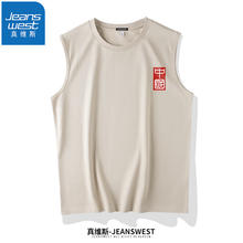 JEANSWEST 真维斯 男士纯棉背心*3（印章中国）