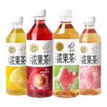 HEYTEA 喜茶 浓果茶50%真果汁低糖0脂果汁茶饮料450ml*12/15瓶