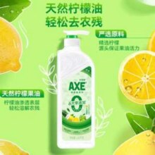 AXE 斧头牌 果蔬餐具净  1.01kg*3瓶