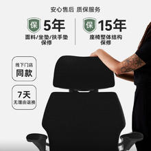 Humanscale 优门设 Freedom人体工学座椅曜石黑金属框架标准款 Fourtis布 升降扶手