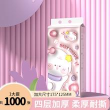 88VIP会员：YOYA 悠雅 挂抽悬挂式抽取纸巾家用擦手纸大包卫生纸巾250抽加厚面巾纸