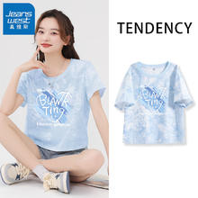 JEANSWEST 真维斯 女装扎染纯棉短袖T恤 (凑单三件)