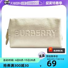 BURBERRY 博柏利 双拉锁米色棉麻化妆包手拿包洗漱包收纳包