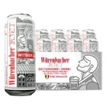 比利时进口，Wurenbacher 瓦伦丁 精酿小麦白啤 500ml*12罐*2件 送4罐