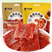 88VIP，需首购:比比赞 高蛋白肉脯 蜜汁味40包