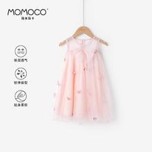 MOMOCO 玛米玛卡 夏季女童新款中大童无袖公主裙儿童甜美可爱简约立体蝴蝶连衣裙
