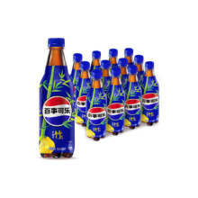 百事可乐 Pepsi 太汽系列 白柚青竹味 汽水 碳酸饮料 500ml*12瓶 需购2件