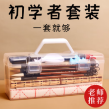 檀烨轩 初学者入门套装 18件套